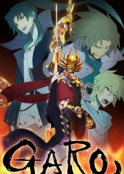 Garo: Honoo No Kokuin