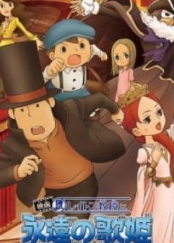 Layton Kyouju To Eien No Utahime