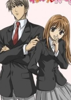 Itazura Na Kiss