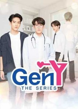 Gen Y The Series (Phần 1)