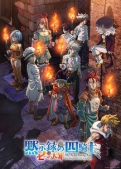 Nanatsu No Taizai: Mokushiroku No Yonkishi 2nd Season